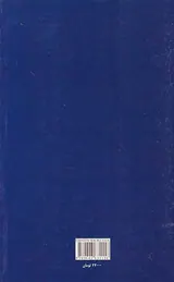منطق موجهات